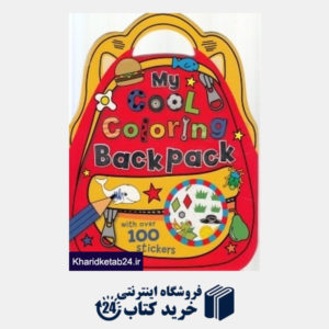 کتاب My Cool Coloring Back Pack