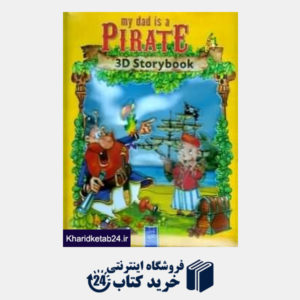 کتاب My Dad is a Pirate