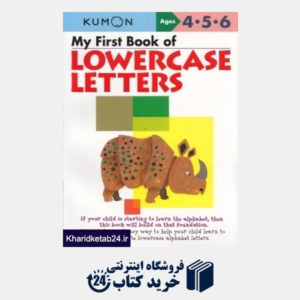 کتاب My First Book of Lowercase Letters