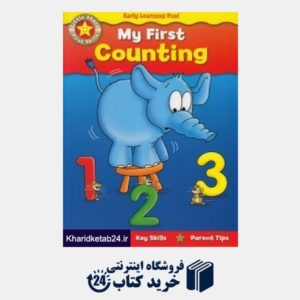 کتاب My First Counting