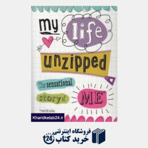 کتاب My Life Unzipped