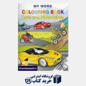 کتاب My Word Colouring Book Cars and Motor Bikes