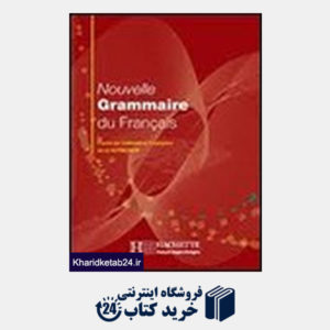 کتاب Nouvelle Grammaire Du Francais: French Edition