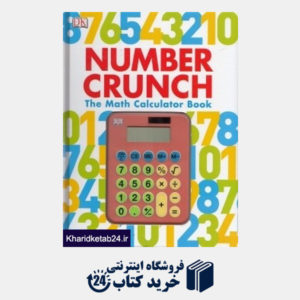 کتاب Number Crunch
