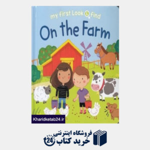 کتاب On The Farm 7455