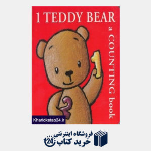 کتاب One Teddy Bear