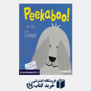 کتاب Peekaboo in the Ocean 8677
