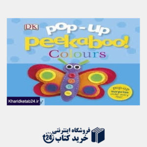 کتاب Pop Up Peekaboo Colours
