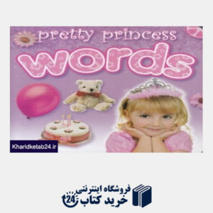 کتاب Pretty Princess Words
