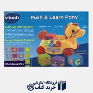 کتاب Push And Learn Pony-80-111100