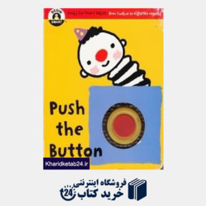 کتاب Push the Button
