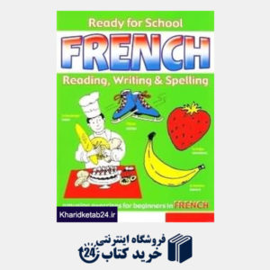 کتاب Ready for School French