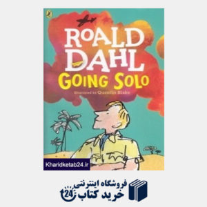 کتاب Roald Dahl Going Solo 5558