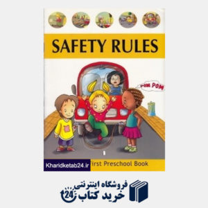 کتاب Safety Rules