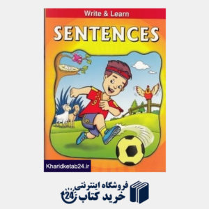 کتاب Sentences