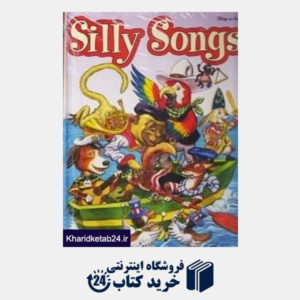 کتاب Silly Songs