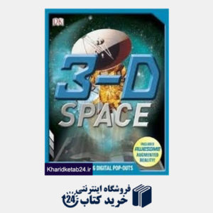 کتاب Space 3D