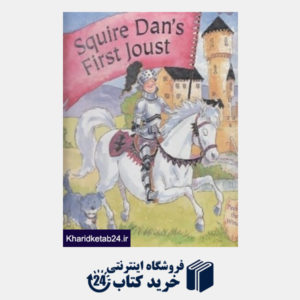 کتاب Squire Dan's First Joust