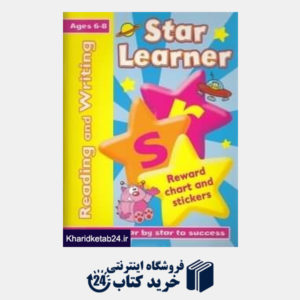 کتاب Star Learner Reading and Writing