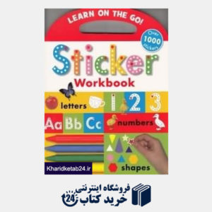 کتاب Sticker Workbook