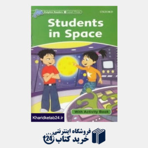 کتاب Students in Space CD