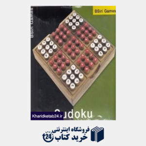کتاب Sudoku