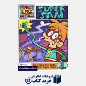 کتاب Super Sam