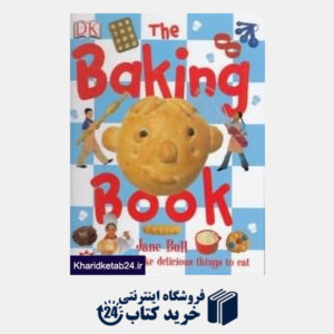 کتاب The Baking Book