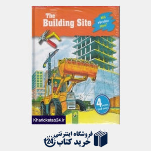 کتاب The Building Site