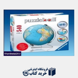 کتاب The Earth Puzzleball 12427