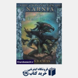 کتاب (The Last Battle (The Chronicles Of Narnia