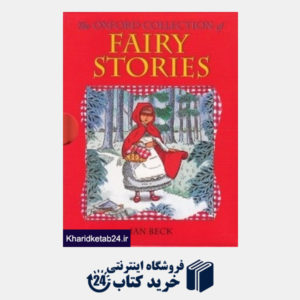 کتاب The Oxford Collection of Fairy Stories