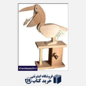 کتاب The Pelican