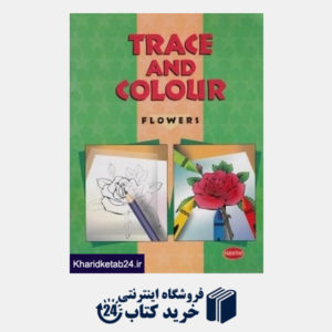 کتاب Trace and Colours Flowers