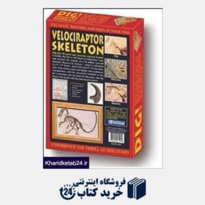 کتاب Velociraptor Skeleton 3220