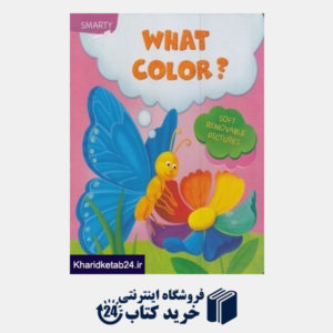 کتاب What Color