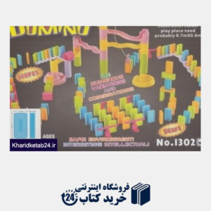 کتاب World of Domino 128pcs 1302