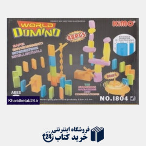 کتاب World of Domino 48pcs 1804