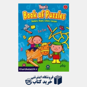 کتاب YO. YOYO'S BOOK OF PUZZLES