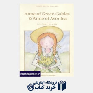 کتاب anne Of Green Gables &Anne Of Avonlea