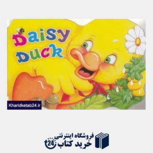 کتاب daisy duck