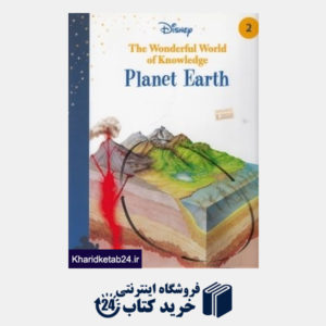 کتاب planet Earth