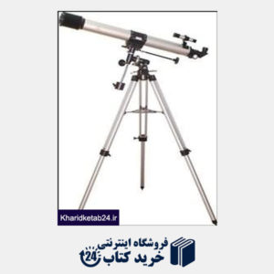 کتاب تلسکوپ CRG 70 900