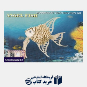کتاب فرشته ماهی 4 لایه H010