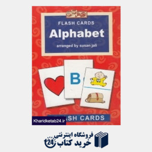 کتاب فلش کارت الفبا Flash Cards Alphabet