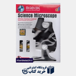 کتاب میکروسکوپ 2121