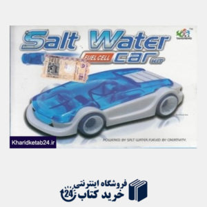 کتاب کیت ساخت ماشین آب و نمک YS 001